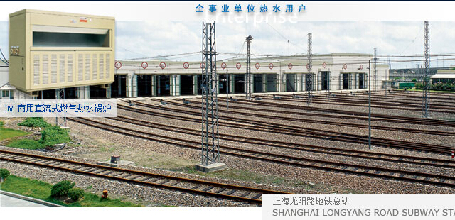 上海龙阳路地铁总站
