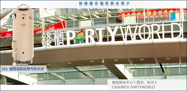 钱柜娱乐中心（西安、杭州）